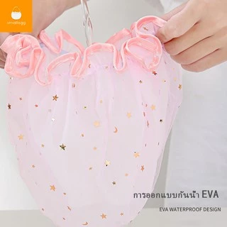 ✨หมวกอาบน้ำ ✨ กันน้ำ เนื้อหนา สำหรับอาบน้ำ ดาว หมวกคลุมผมอาบน้ำ 26cm