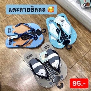 รองเท้าแตะ สายชิล Moshi Moshi ลาย3หมี ลิขสิทธิ์ของแท้