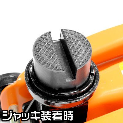 Astro Products ยางรองแม่แรง 2TON φ50mm / Rubber Pad Floor Jack 2.0TON