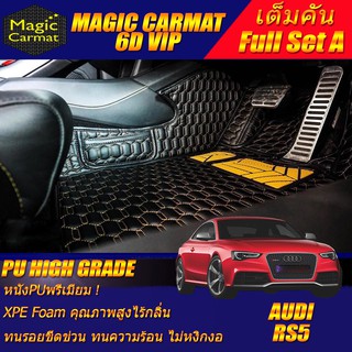 Audi RS5 2010-2016 Coupe Full Set A (เต็มคันรวมถาดท้ายรถแบบ A) พรมรถยนต์ Audi RS5 Coupe พรม6D VIP High Grade