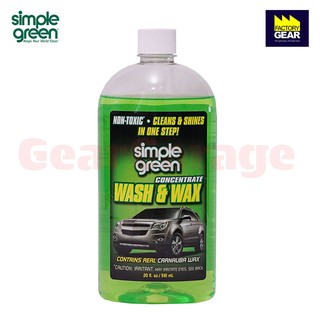 น้ำยาล้างและเคลือบเงาสีรถยนต์ชนิดเข้มข้น SIMPLE-GREEN NO.43270 Car Wash &amp; Wax Concentrate Bottle Size 20 oz. (591 mL)