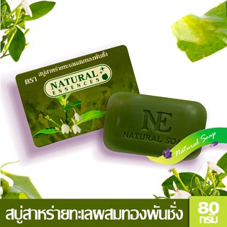 Natural Essences สบู่สาหร่ายทะเลผสมทองพันชั่ง ขนาด 80 กรัม - สบู่สมุนไพร สำหรับทุกสภาพผิว ให้ผิวพรรณอ่อนนุ่ม อ่อนวัย