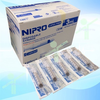 NIPRO Syringe ไซริ้ง กระบอกฉีดยา 3ml (ยกลัง 1000ชิ้น)