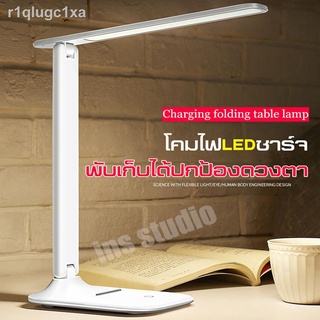 cobbe โคมไฟอ่านหนังสือ โคมไฟ table lamp แบบชาร์จUSB โคมไฟหัวเตียง โคมไฟตั้งโต๊ะ โคมไฟพับเก็บได้ มีแบตเตอรี่ในตัว ถนอมสาย