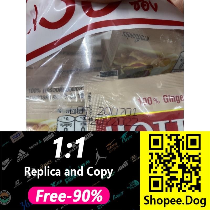 ♟₪Hotta ฮอทต้า ขิงผงสำเร็จรูป 100% (50ซองx7g.)