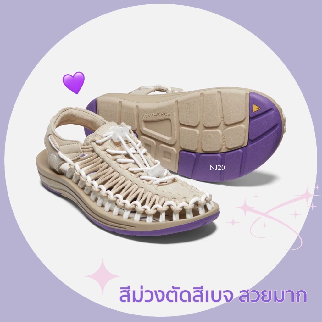 รองเท้า KEEN EMMI มันม่วง 🍠