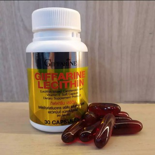 ☀️ส่งฟรี☀️ เลซิติน Lecithinผสมแคโรทีนอยด์ และวิตามินอี กิฟฟารีน  (1กระปุก 60 แคปซูล)