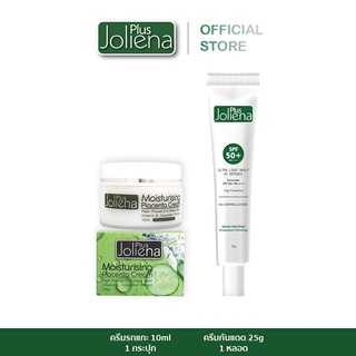 Joliena Plus | เซ็ตครีมรกแกะ 10ml + ครีมกันแดด