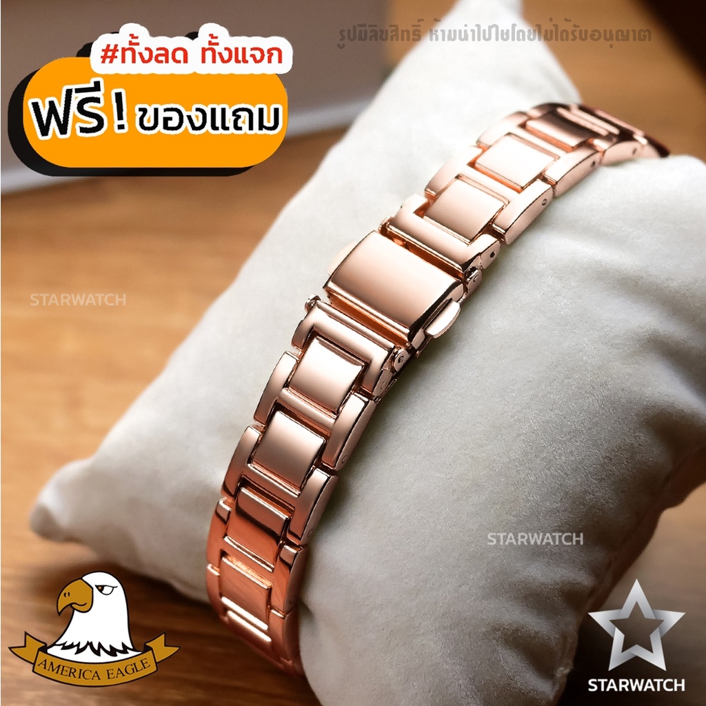 GRANDE AGLE สำหรับผู้หญิง สายสแตนเลสพิ้งโกล กันน้ำ ของแท้ รุ่น AE071L ฟรีกล่อง ชำระเงินปลายทางได้