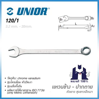 UNIOR 120/1 แหวนข้างปากตาย ตัวยาว ชุบขาวปัดเงา 3.2mm. - 20mm.