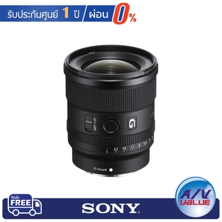 Sony SEL20F18G FE 20mm F 1.8 G Lens