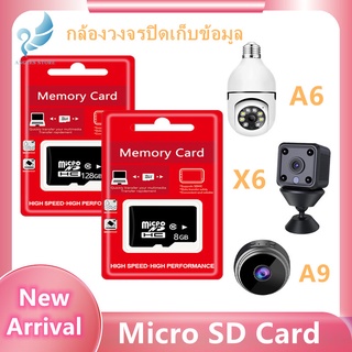 Angels Store Micro SDcard 8GB 16GB 32GB 64GB 128GB เมมโมรี่การ์ด กล้องวงจรปิดไร้สาย กล้อง Ip camera Memory Card