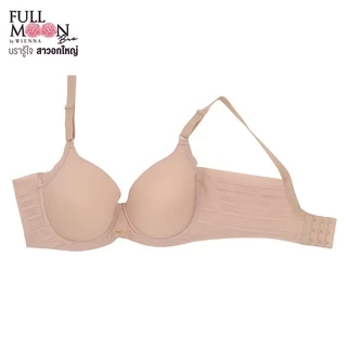 WIENNA FULLMOON BRA NB91403 บราคัพใหญ่ สีเนื้อ Tulip