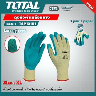 TOTAL 🇹🇭 ถุงมือผ้าเคลือบยาง รุ่น TSP13101 Latex Glove ถุงมือ ถุงมือเคลือบยาง ถุงมือผ้า เคลือบยาง อุปกรณ์ช่าง เครื่องมือ