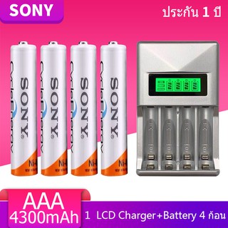 LCD เครื่องชาร์จ Super Quick Charger + Sony ถ่านชาร์จ AAA 4300 mAh NIMH Rechargeable Battery（4 ก้อน）