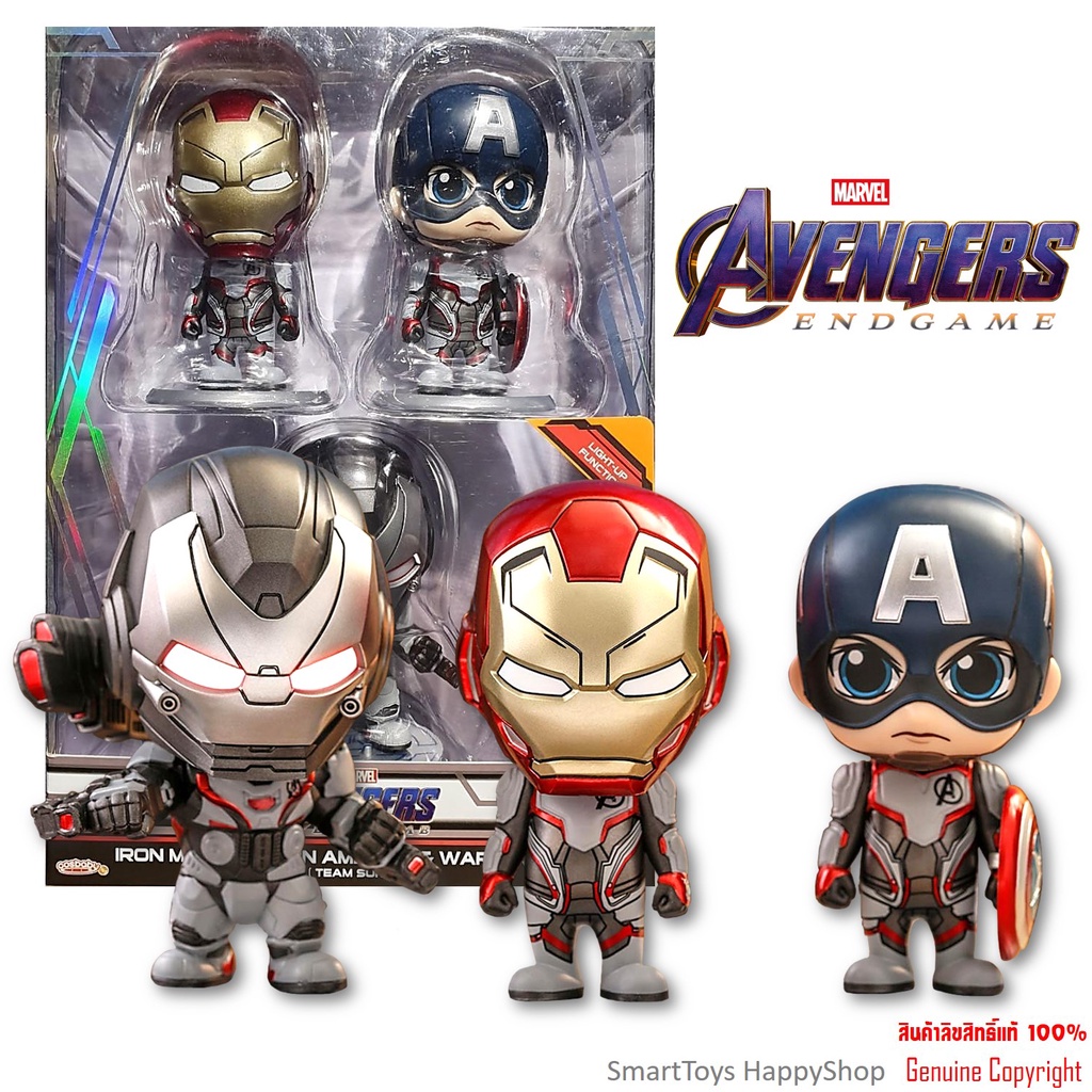 HotToys Cosbaby Marvel Avengers End Game Iron Man+Captain America+War Machine Team Suit เซ็ตฟิกเกอร์โมเดลจากมาร์เวล
