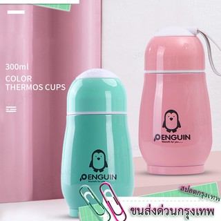 Penguin--KD-300ml แก้วฉนวนกันความร้อนสแตนเลส 300ml