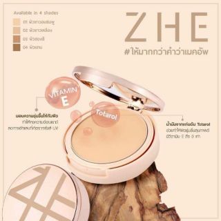 ZHE Foundation Powder