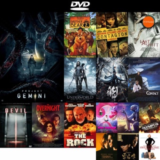 dvd หนังใหม่ Project Gemini (2022) ดีวีดีการ์ตูน ดีวีดีหนังใหม่ dvd ภาพยนตร์ หนัง dvd มาใหม่