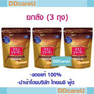 (หมดอายุ30/10/24)Meiji Amino Collgen Gold Q10&amp;Rice Germ Extract ยกลัง (3 ถุง) เมจิ อะมิโน คอลลาเจน สีทอง ผสมคิวเท็นQ10