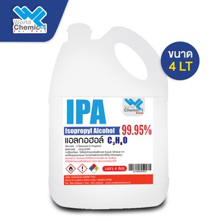 IPA Isopropyl Alcohol 99.9% [AR Grade] : ไอโซโพรพิล แอลกอฮอล์ 99.9%