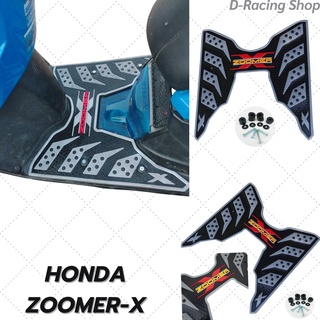 ถูก และ ขายดี แผ่นยางรองเท้า ขอบเทา รุ่น honda zoomer x ( ลายรังผึ้ง )