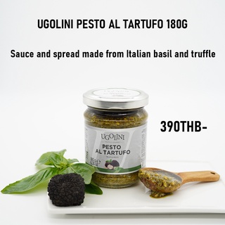 UGOLINI PESTO AND TRUFFLE ซอสเพสโต้ผสมทรัฟเฟิล 180G