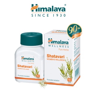 รากสามสิบ Himalaya Shatavari สมุนไพรสำหรับผู้หญิงทุกคน 60 เม็ดของใหม่