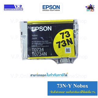 Epson 73N-Y / T0734 / T0734N Nobox *vp com**คนขายหมึก*