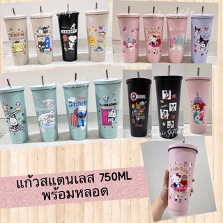 แก้วเก็บความเย็น สแตนเลส ลายการ์ตูน 750ml พร้อมหลอด