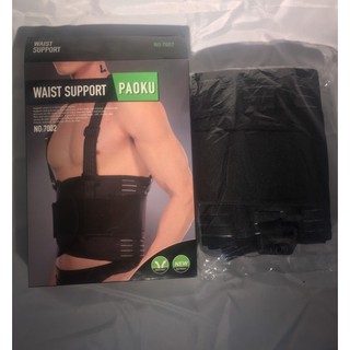 Paoku Back Support Belt ที่รัดหลังบล็อคหลัง เข็มขัดยกของ เข็มขัดพยุงเอว ขนาดมาตรฐาน ปรับได้ตามสรีระ แข็งแรงทนทาน