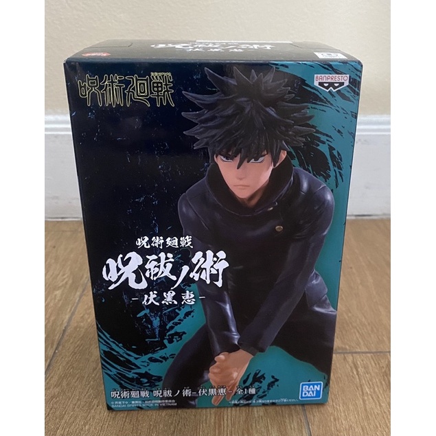 โมเดล Jujutsu Kaisen Megumi