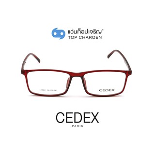 CEDEX แว่นสายตาทรงเหลี่ยม A0261-C3  size 58 (One Price) By ท็อปเจริญ