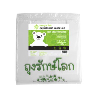 ถุงหูหิ้วรักษ์โลก ย่อยสลายได้ หลายขนาด