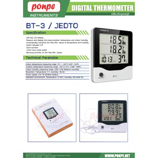 BT-3 ELITECH เครื่องวัดอุณหภูมิ ความชื้น HYGRO-THERMOMETER[ของแท้ ...