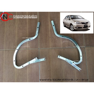 ขายกฝาท้าย TOYOTA SOLUNA VIOS2003-2006  แท้