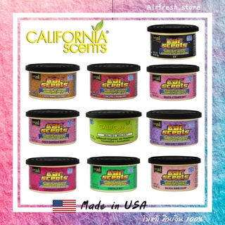 [x10 กระป๋อง] California Scents ราคาส่ง 10 กป. น้ำหอมปรับอากาศ แคลิฟอเนีย เซ็นส์ air freshener