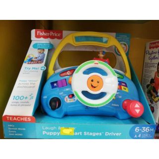 ของเล่ยพวงมาลัยขับรถ Fisher price แท้