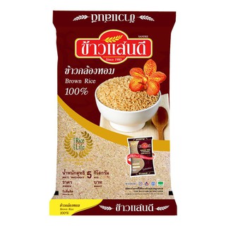 ว๊าว🍟 ข้าวแสนดี ข้าวกล้องหอม 100% 5 กิโลกรัม Sandee Brown Rice 100% 5 kg