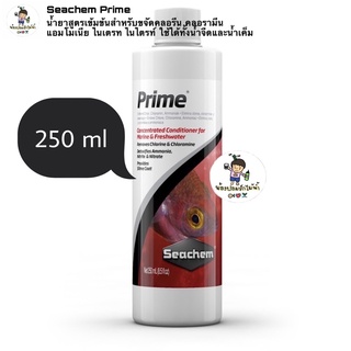 Seachem Prime น้ำยาสูตรเข้มข้นสำหรับขจัดคลอรีนคลอรามีนแอมโมเนียไนไตรท์และไนเตรต ได้ทั้งน้ำจืดและน้ำเค็ม