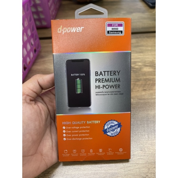 แบตเตอรี่  Samsung I8550 LD Power