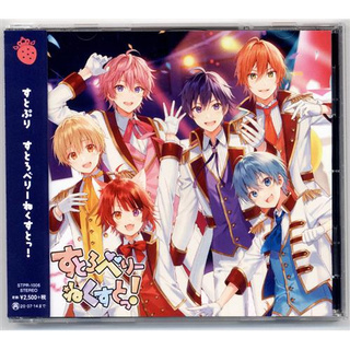 [ส่งจากญี่ปุ่น] Strawberry Next! (Regular Edition) Strawberry Prince Music CD L03119527