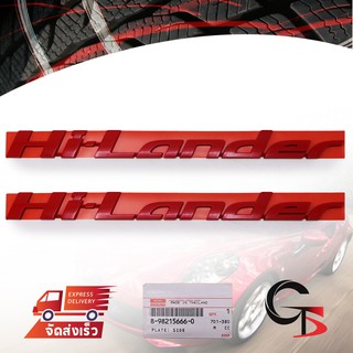 โลโก้ ข้างประตู "Hi-Lander" ซ้าย+ขวา ของแท้ 2ชิ้น สีแดง สำหรับ Isuzu D-Max Hi-Lander V-Cross ปี 2012-2019