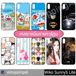 เคส wiko sunny5 lite ชุด 3 เคสมือถือกรอบลายการ์ตูนพร้อมส่ง กรอบมือถือส่งของในไทย