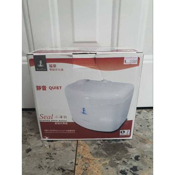 ปั๊มน้ำแอร์ กาลักน้ำ ยี่ห้อ KingPump รุ่น Seal ปั๊มเดรนน้ำทิ้ง หรือ ปั๊มน้ำทิ้ง ไม่มีสายน้ำทิ้งแถมให้ค่ะ