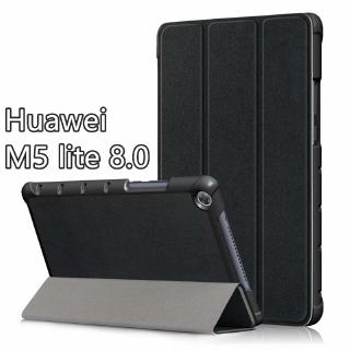 huawei mediapad m 5 lite 8 . 0 นิ้วเคสหนังกันกระแทกสําหรับแท็บเล็ต