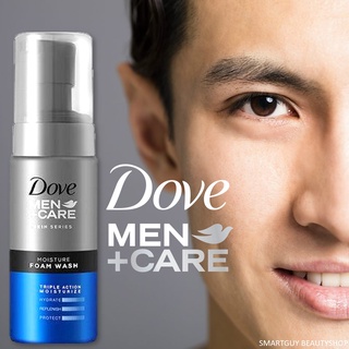 DOVE MEN MOISTURE FOAM WASH 140MLมูสโฟมทำความสะอาดผิวหน้าสูตรมอยซ์เจอร์ไรเซอร์เข้มข้นสำหรับผู้ชาย