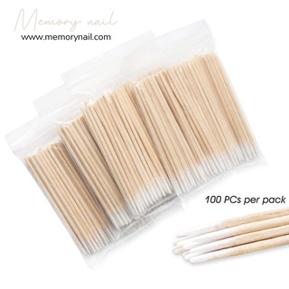 ถูกที่สุด!! Small Cotton Swabs (คัตตอนบัต หัวแหลม) สำลีก้านไม้ สำหรับเช็ดเล็บ แต่งหน้า 100แท่ง/ซอง