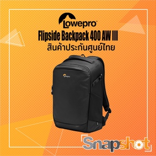 Lowepro Flipside Backpack 400 AW III ประกันศูนย์ไทย snapshot snapshotshop