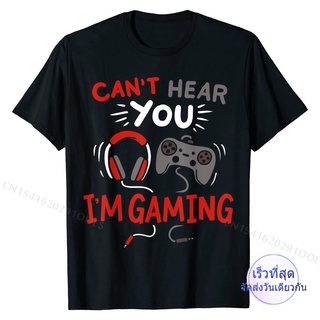 เสื้อยืดผ้าฝ้าย พิมพ์ลาย Cant Hear You Im Gaming Funny for Gamers แฟชั่นทันสมัย